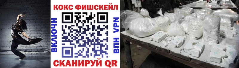 Купить наркотик аптеки Алушта СОЛЬ  АМФЕТАМИН  Кокаин  МЕФ 
