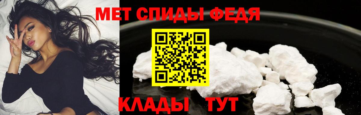Алушта  АМФ  Амфетамин  Вход с VPN  Амфетамин Premium 