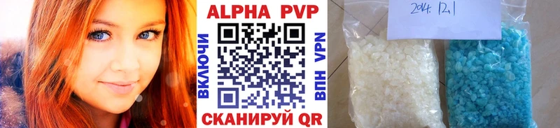 APVP СК КРИС  как найти закладки  Алушта 