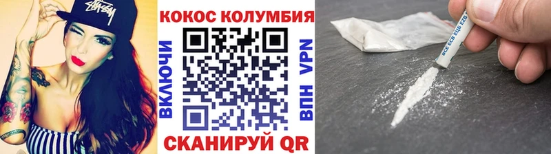 ОМГ ОМГ как войти  Алушта  Cocaine 97% 