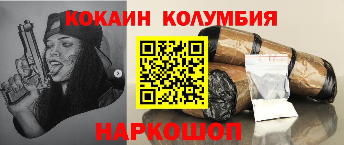 Алушта  Канабис  Мефедрон   Вход с VPN  ГАШ  Кокаин 