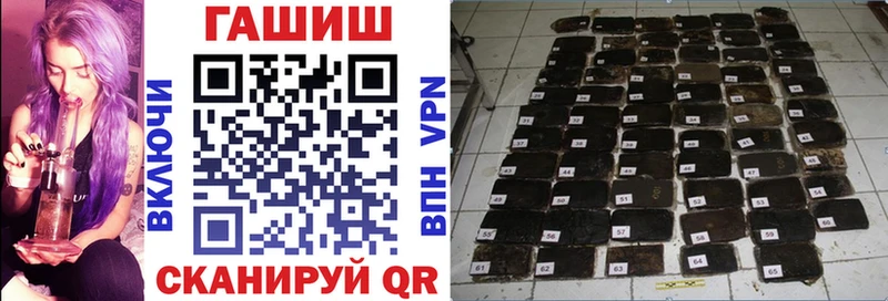 Гашиш 40% ТГК  Алушта 