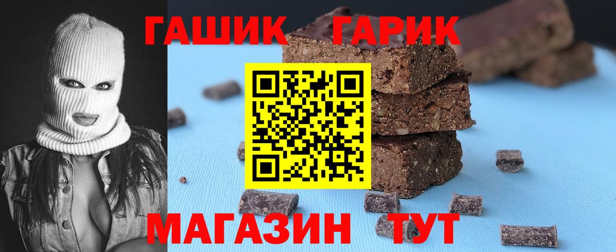 Гашиш ice o lator  купить   Алушта  ГАШ  Вход с VPN  ГАШ Ice-O-Lator 