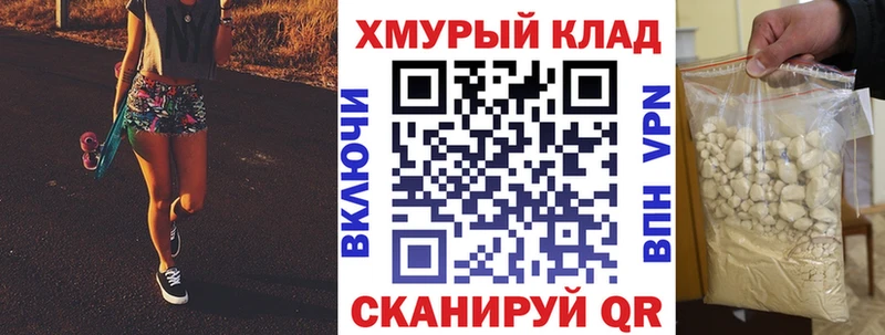 mega как войти  наркотики  Алушта  Героин герыч 
