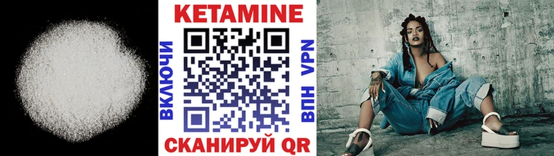 КЕТАМИН ketamine Алушта