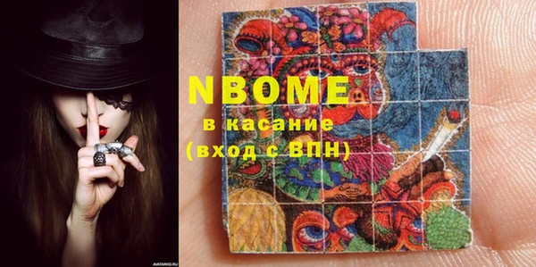 кокаин Алексеевка
