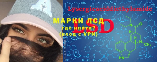 кокаин Алексеевка