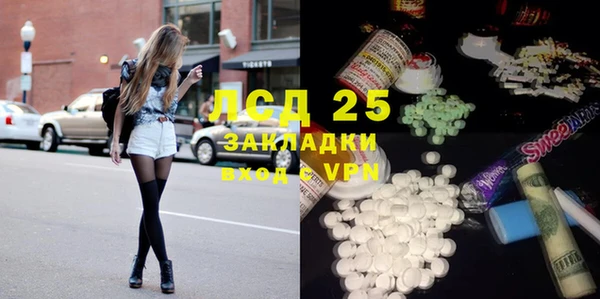кокаин Алексеевка