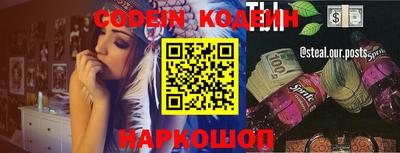 Альфа ПВП Чебаркуль