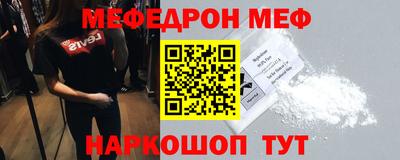 Альфа ПВП Чебаркуль