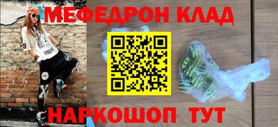 Альфа ПВП Чебаркуль