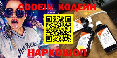кокаин колумбия Чапаевск