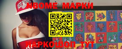 крисы Уссурийск