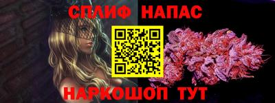 Альфа ПВП Чебаркуль