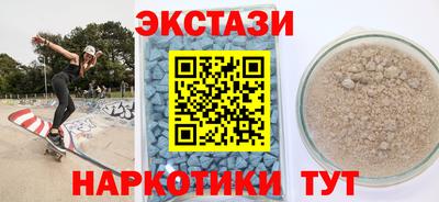 Альфа ПВП Чебаркуль