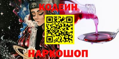 кокаин колумбия Чапаевск