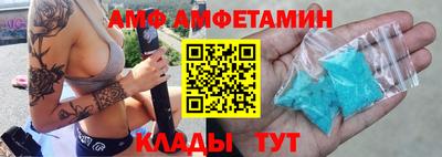 Альфа ПВП Чебаркуль