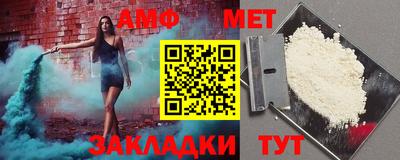 стаф Усть-Илимск
