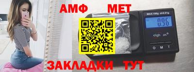 Альфа ПВП Чебаркуль