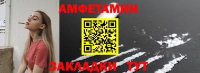 Альфа ПВП Чебаркуль