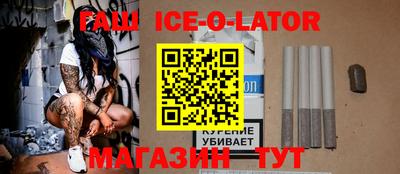 Альфа ПВП Чебаркуль