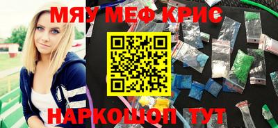 Альфа ПВП Чебаркуль