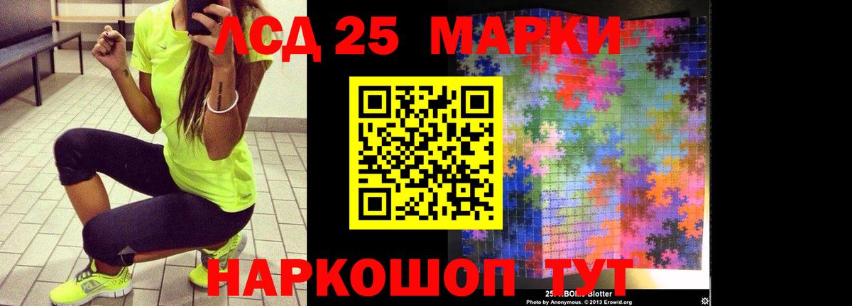 ЛСД экстази кислота  omg сайт  ЛСД экстази кислота  Алушта  Вход с VPN 