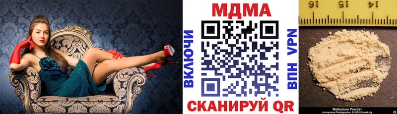 KRAKEN как зайти  Алушта  МДМА VHQ 