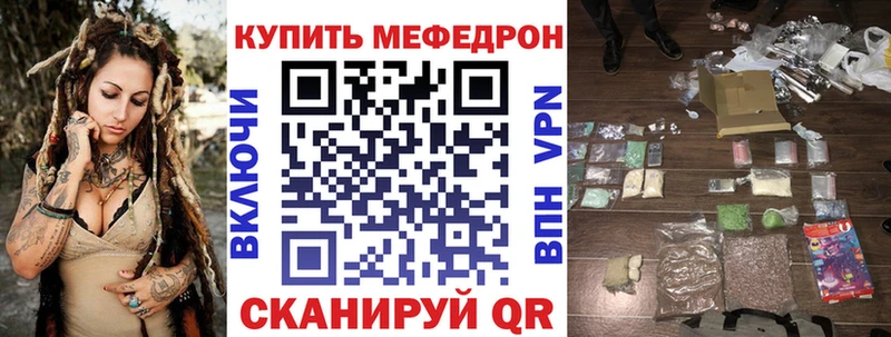 ссылка на мегу ONION  Алушта  МЕФ мяу мяу 