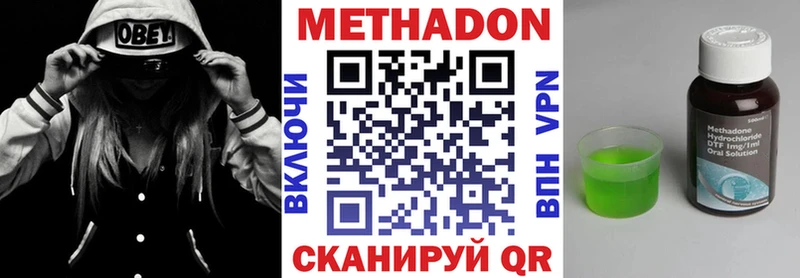 Метадон VHQ  где продают наркотики  Алушта 