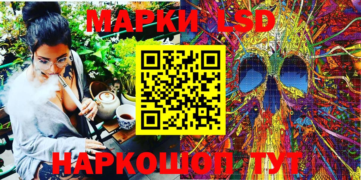 Марки 25I-NBOMe  Вход с VPN  Алушта  продажа наркотиков  Марки NBOMe 1500мкг  Марки NBOMe 1500мкг 