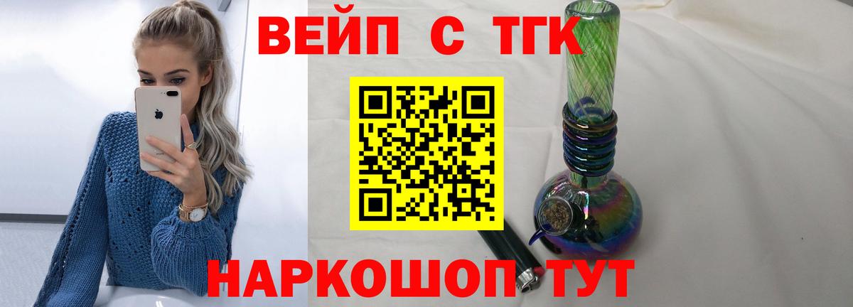  COCAIN Алушта
