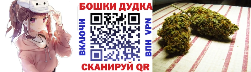 Бошки марихуана LSD WEED  купить наркотики сайты  Алушта 