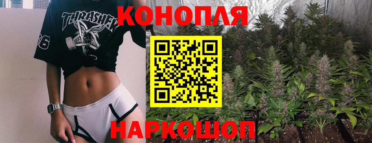 Канабис THC 21% Алушта
