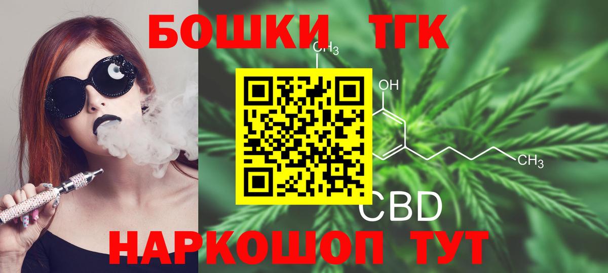 Марихуана тримм  Канабис Bruce Banner  МАРИХУАНА гибрид  Вход с VPN  Алушта 